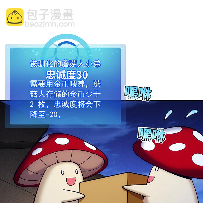 122回 异世界第四天灾(1/3)-第124话