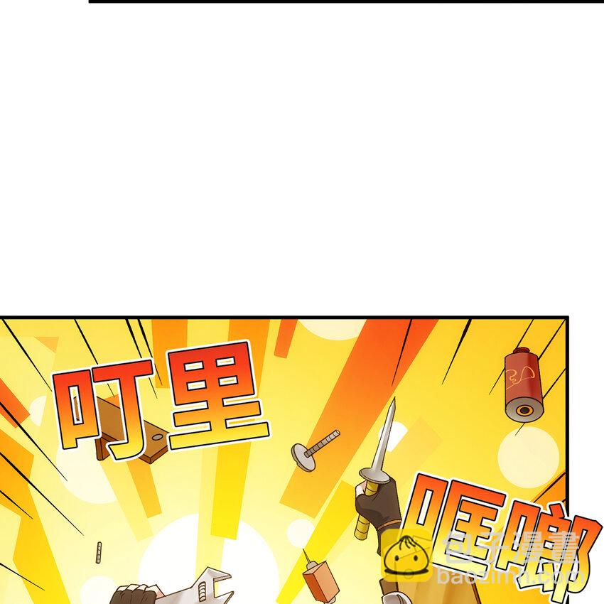 122回 异世界第四天灾(1/3)-第124话