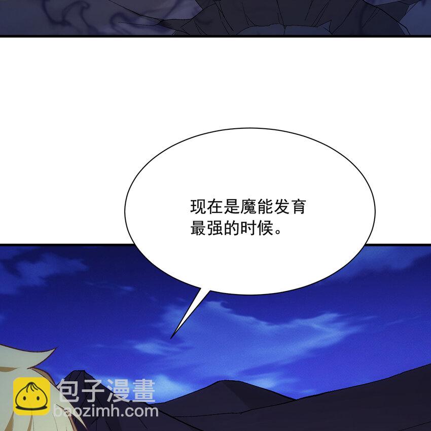 122回 异世界第四天灾(1/3)-第124话