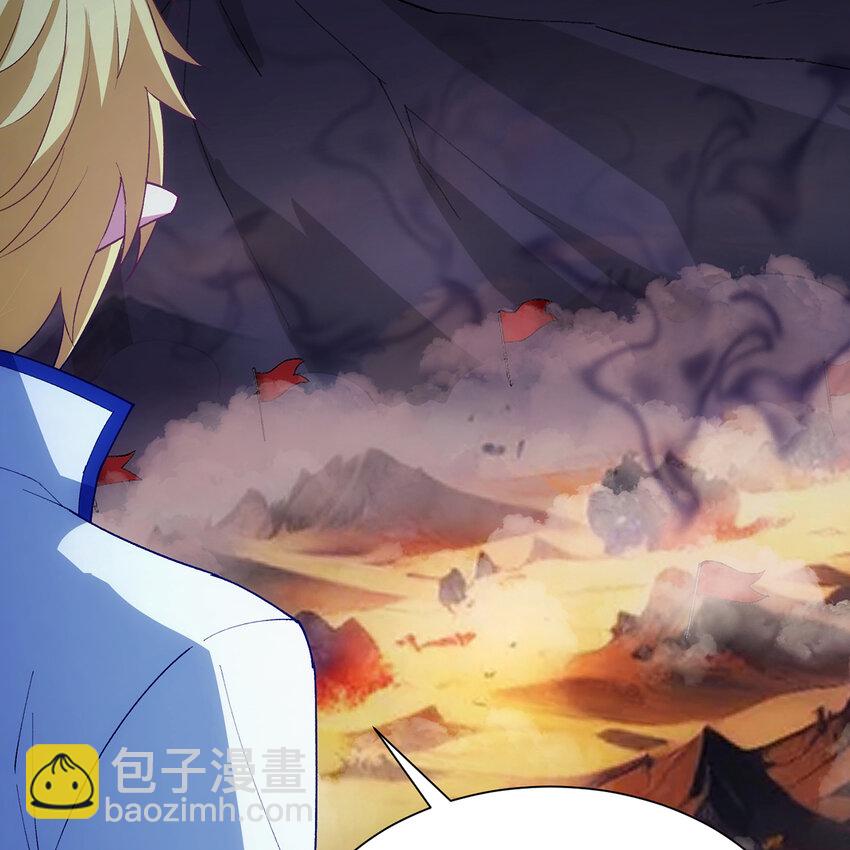 122回 异世界第四天灾(1/3)-第124话