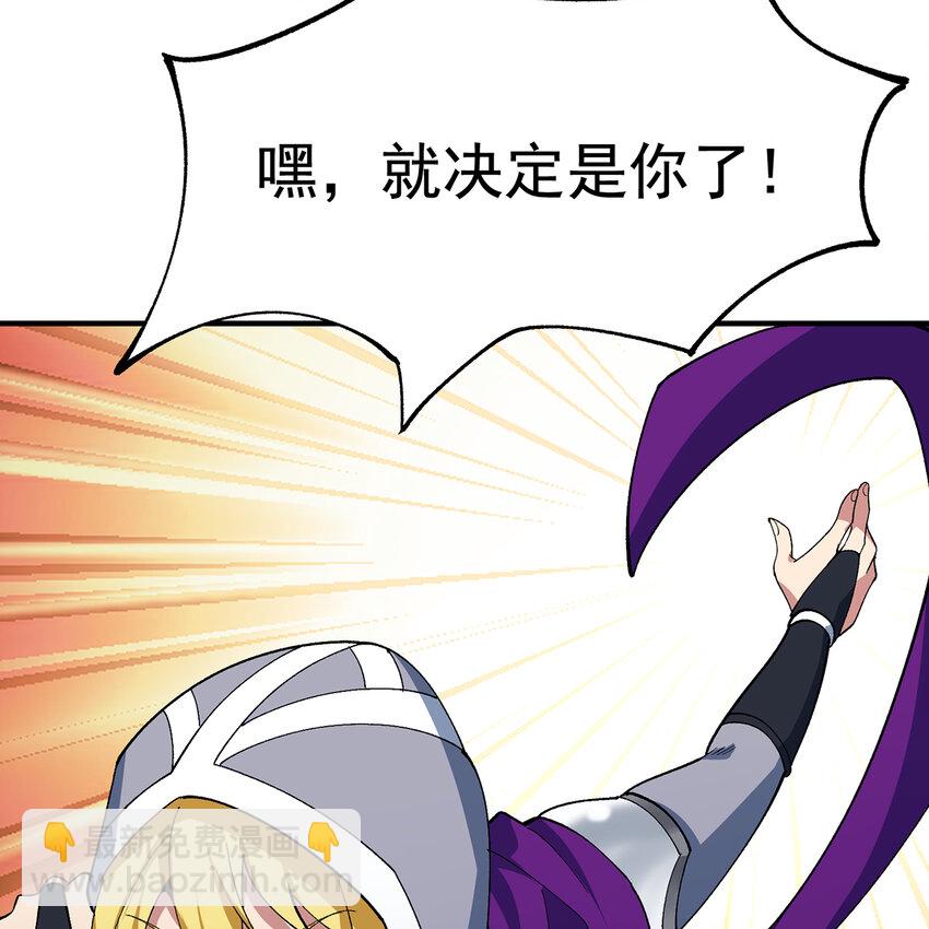 124回 可移动泉水(1/3)-第126话