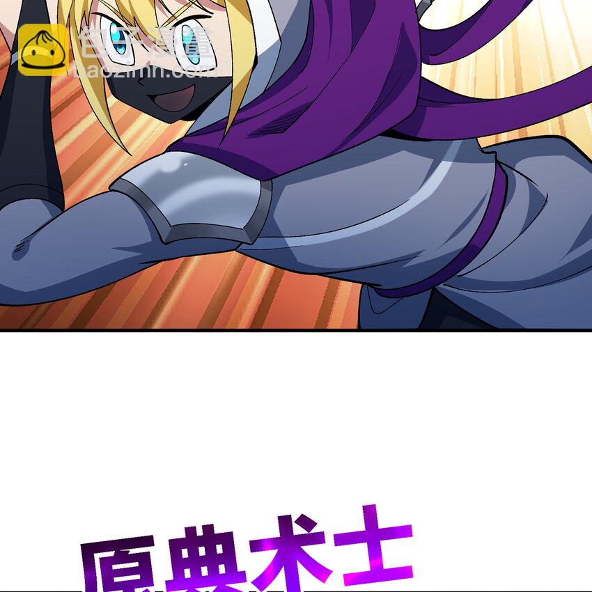 124回 可移动泉水(1/3)-第126话