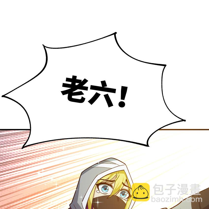 124回 可移动泉水(1/3)-第126话