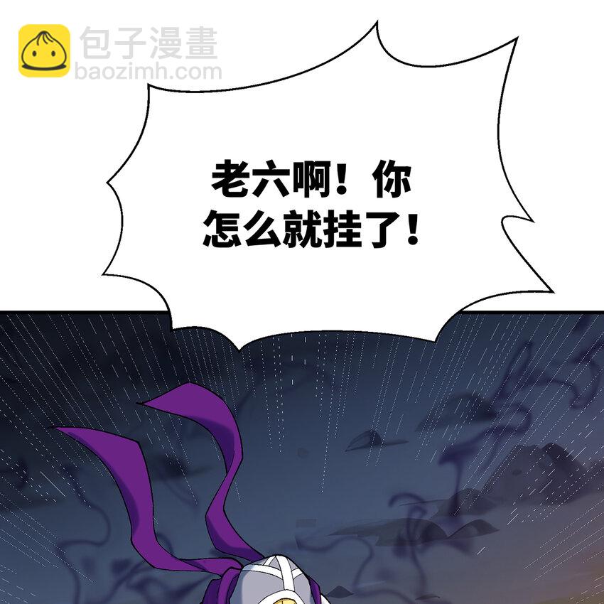 124回 可移动泉水(1/3)-第126话