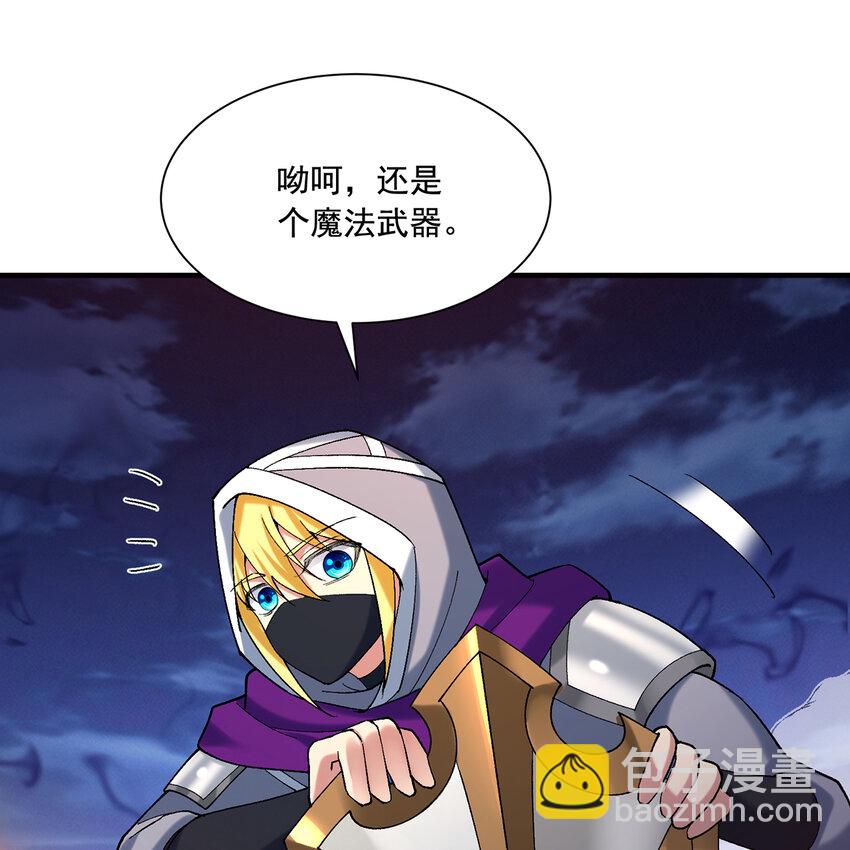124回 可移动泉水(1/3)-第126话