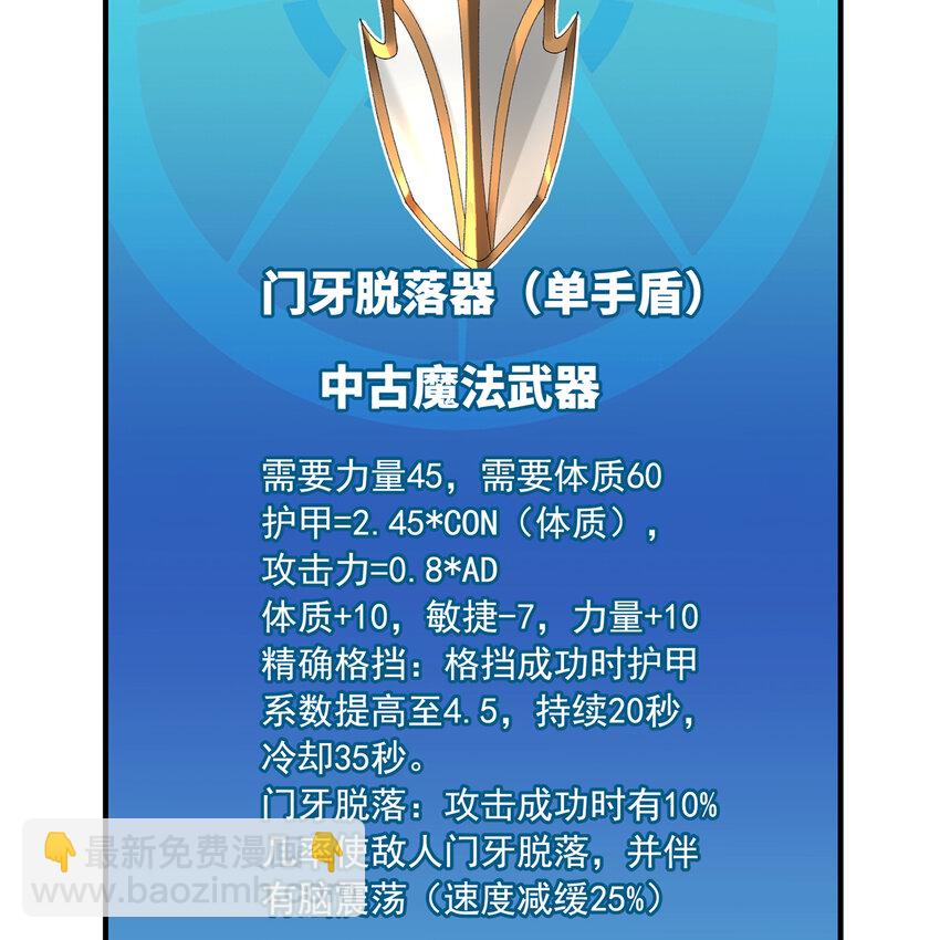 124回 可移动泉水(1/3)-第126话