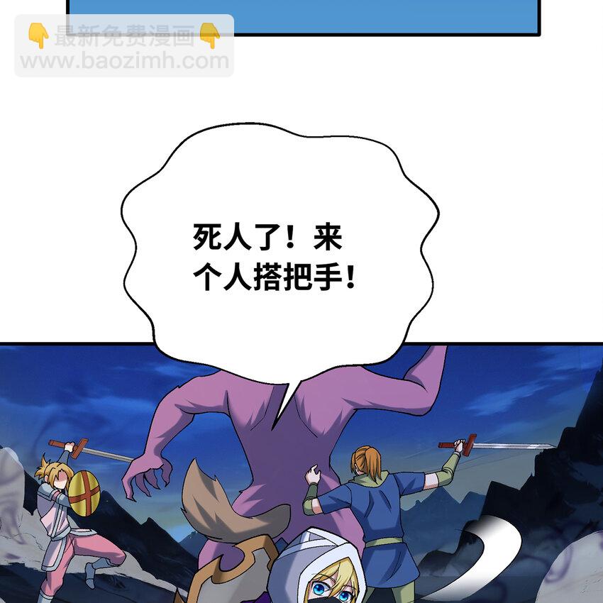 124回 可移动泉水(1/3)-第126话