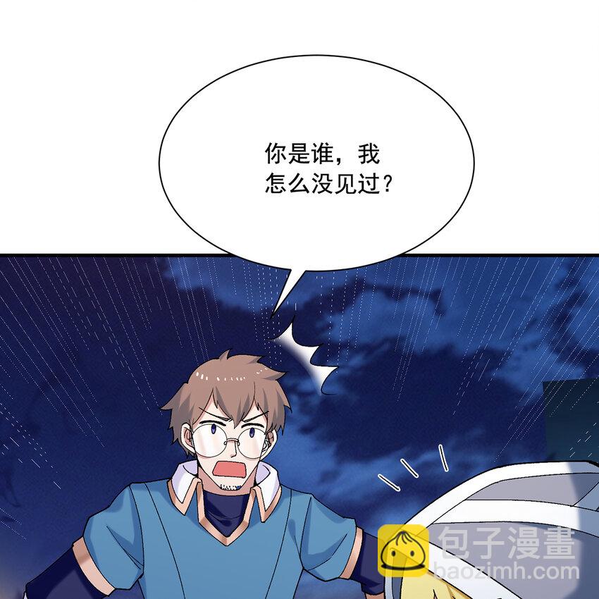 124回 可移动泉水(1/3)-第126话