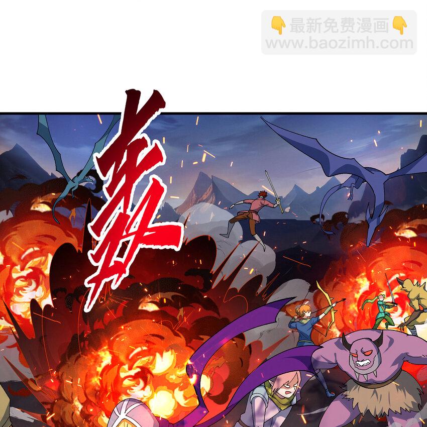 124回 可移动泉水(1/3)-第126话