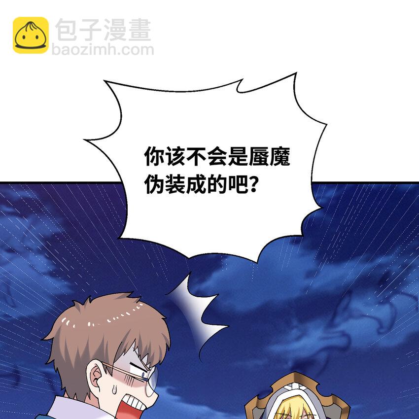 124回 可移动泉水(1/3)-第126话