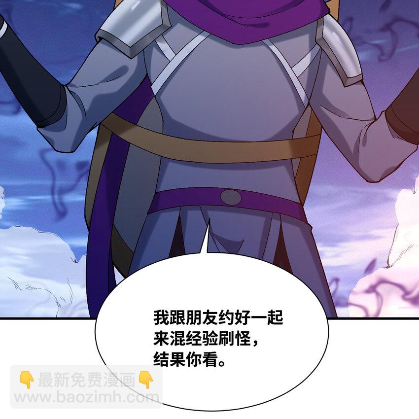 124回 可移动泉水(1/3)-第126话