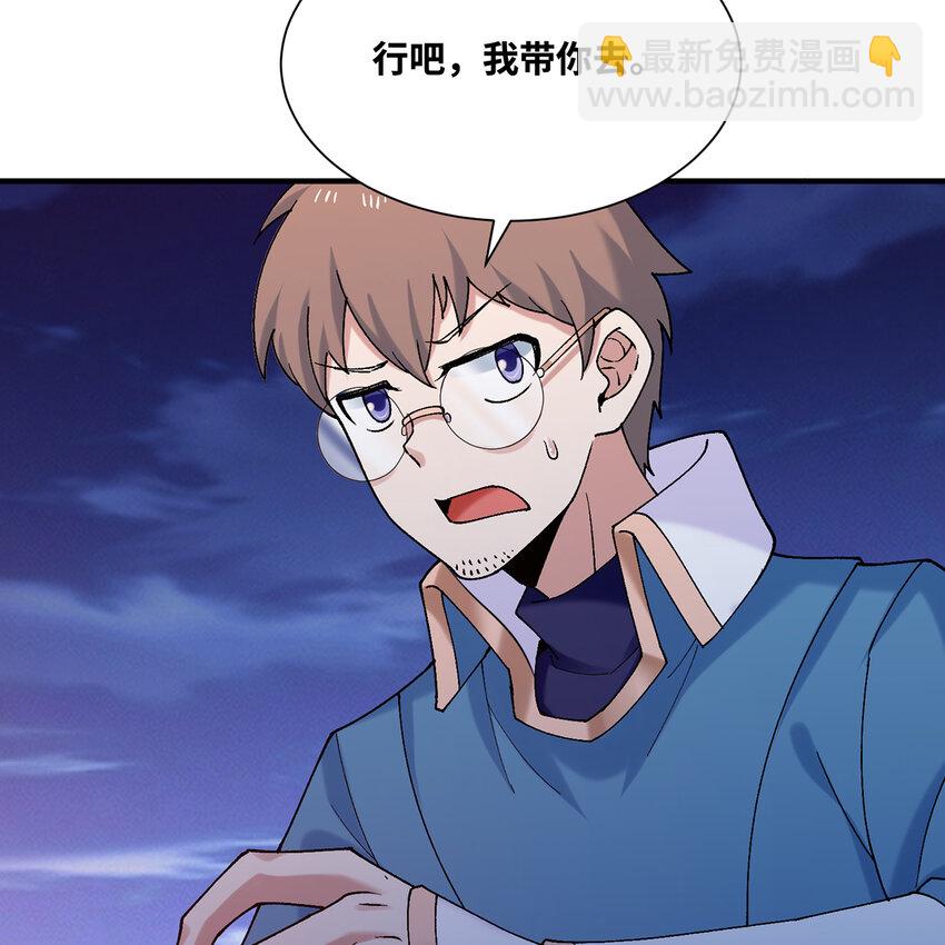 124回 可移动泉水(1/3)-第126话