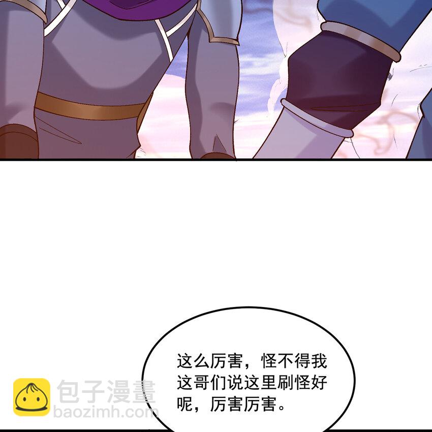 124回 可移动泉水(1/3)-第126话