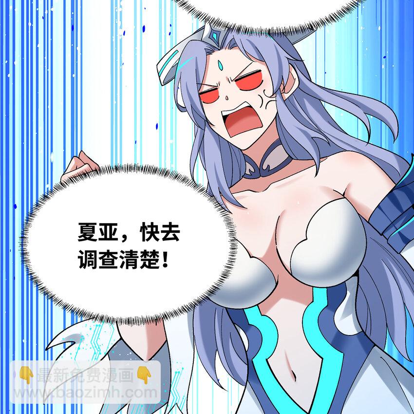 124回 可移动泉水(1/3)-第126话