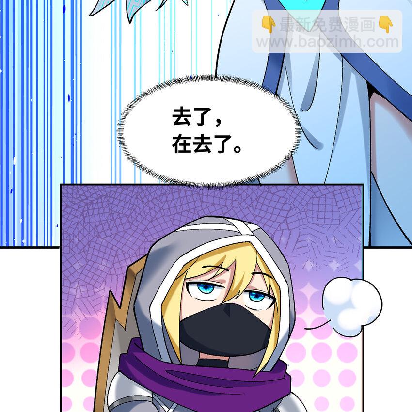 124回 可移动泉水(1/3)-第126话