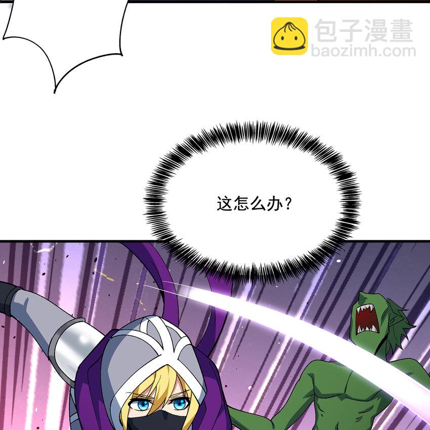 124回 可移动泉水(1/3)-第126话