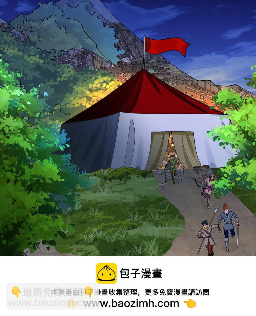 124回 可移动泉水(1/3)-第126话