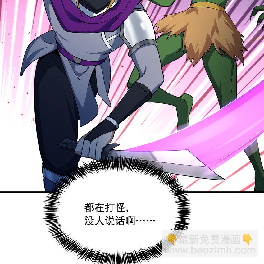 124回 可移动泉水(1/3)-第126话