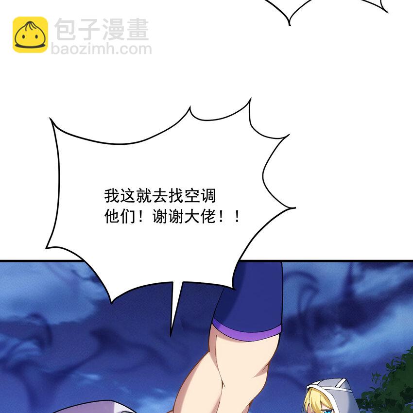 126回 付账(1/3)-第128话