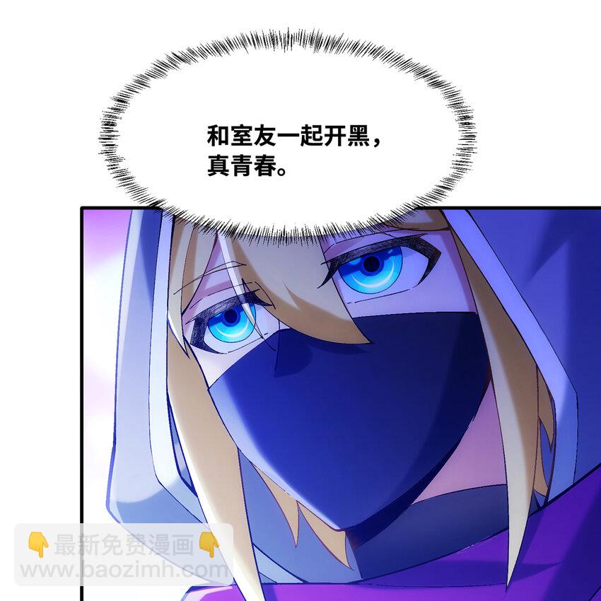 126回 付账(1/3)-第128话