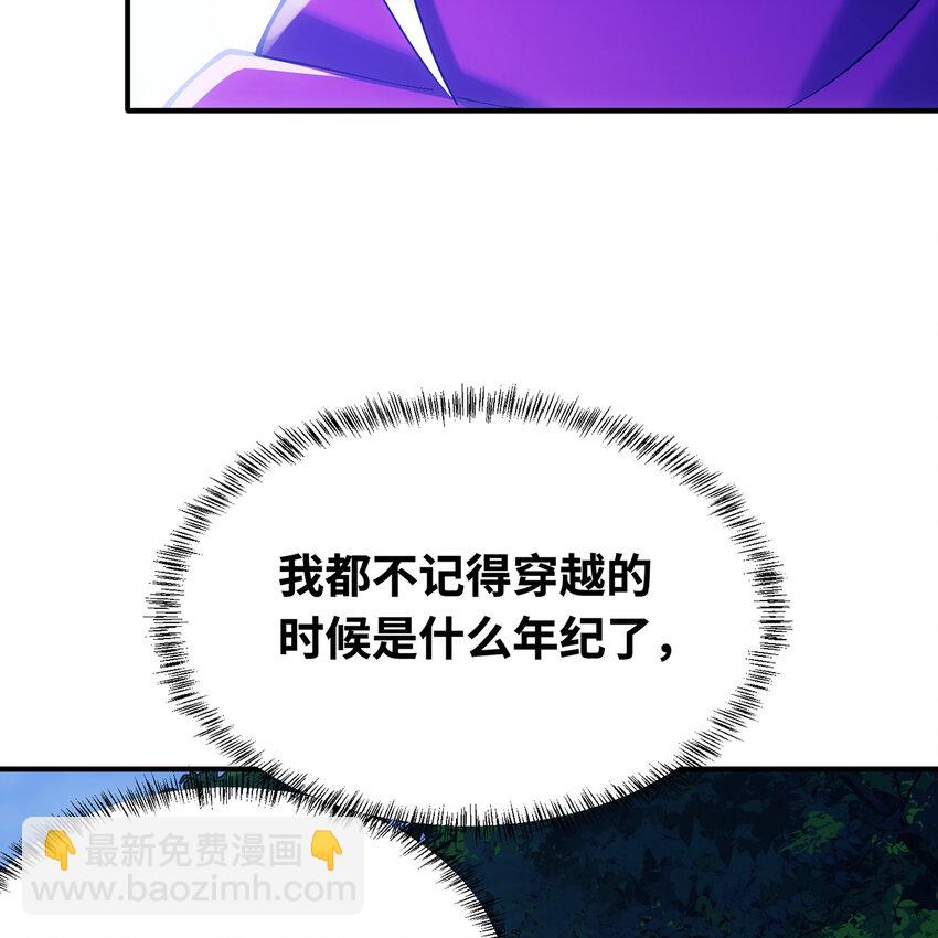 126回 付账(1/3)-第128话