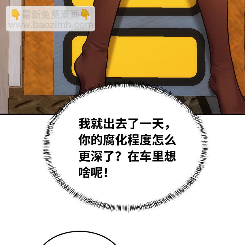 126回 付账(1/3)-第128话