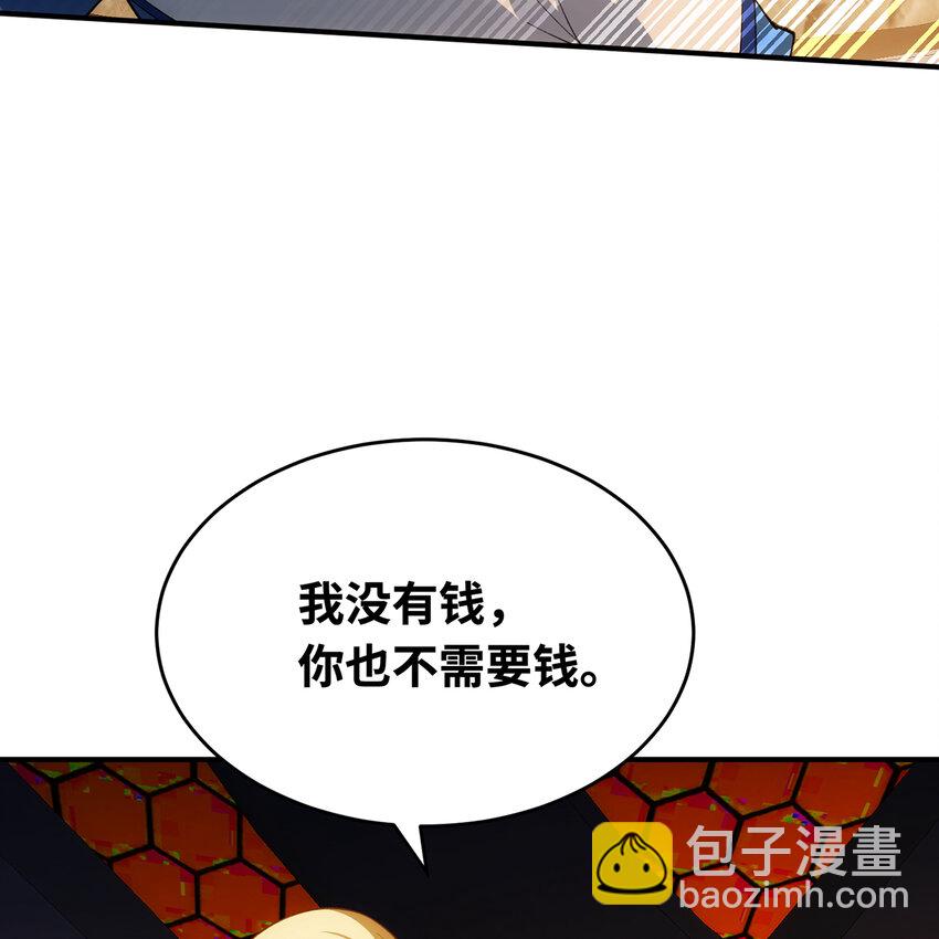 126回 付账(1/3)-第128话