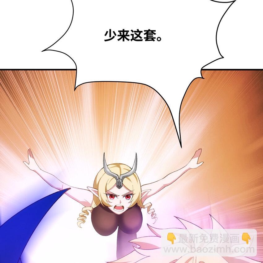 126回 付账(1/3)-第128话