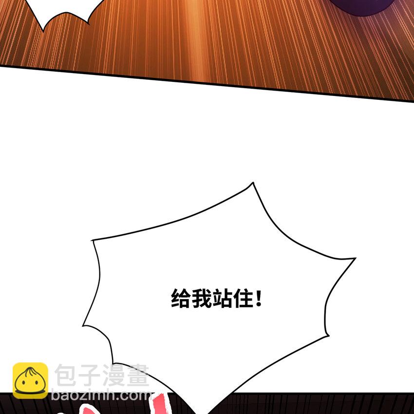 126回 付账(1/3)-第128话