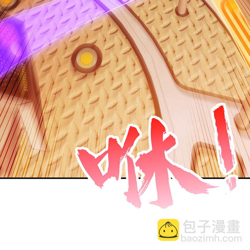 126回 付账(1/3)-第128话