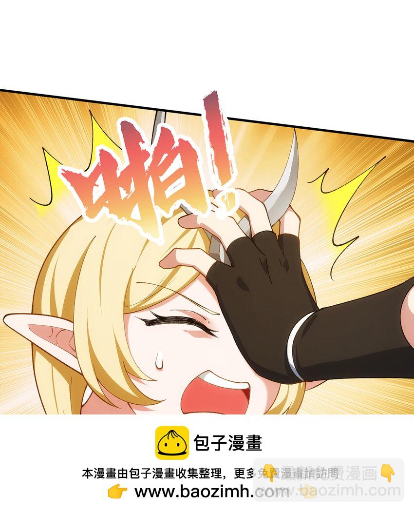 126回 付账(1/3)-第128话