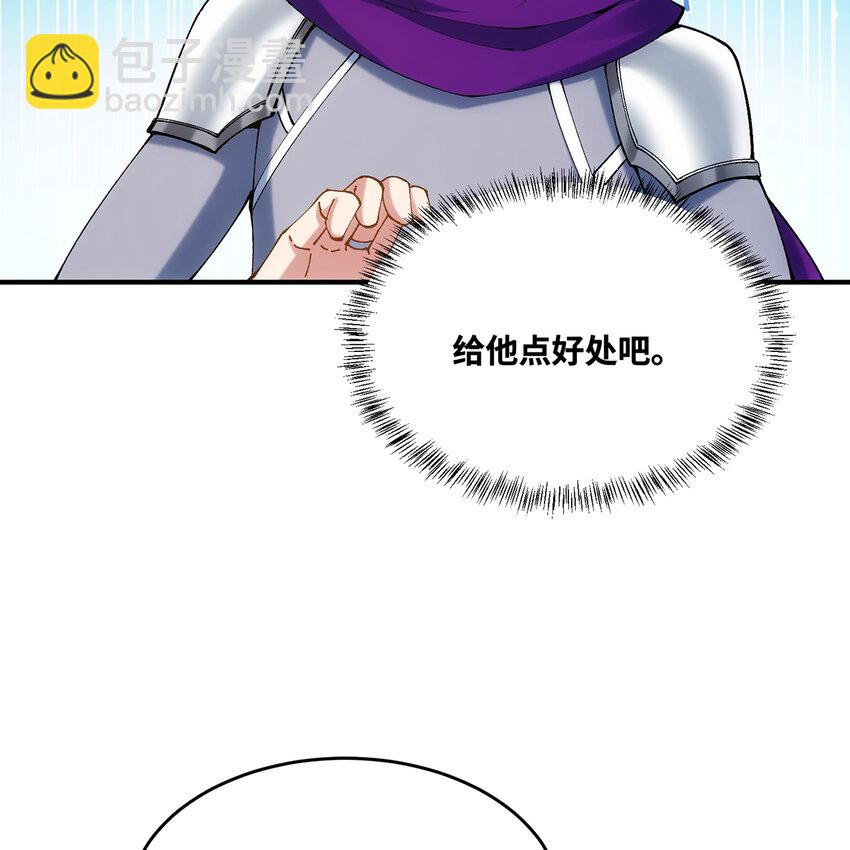 126回 付账(1/3)-第128话