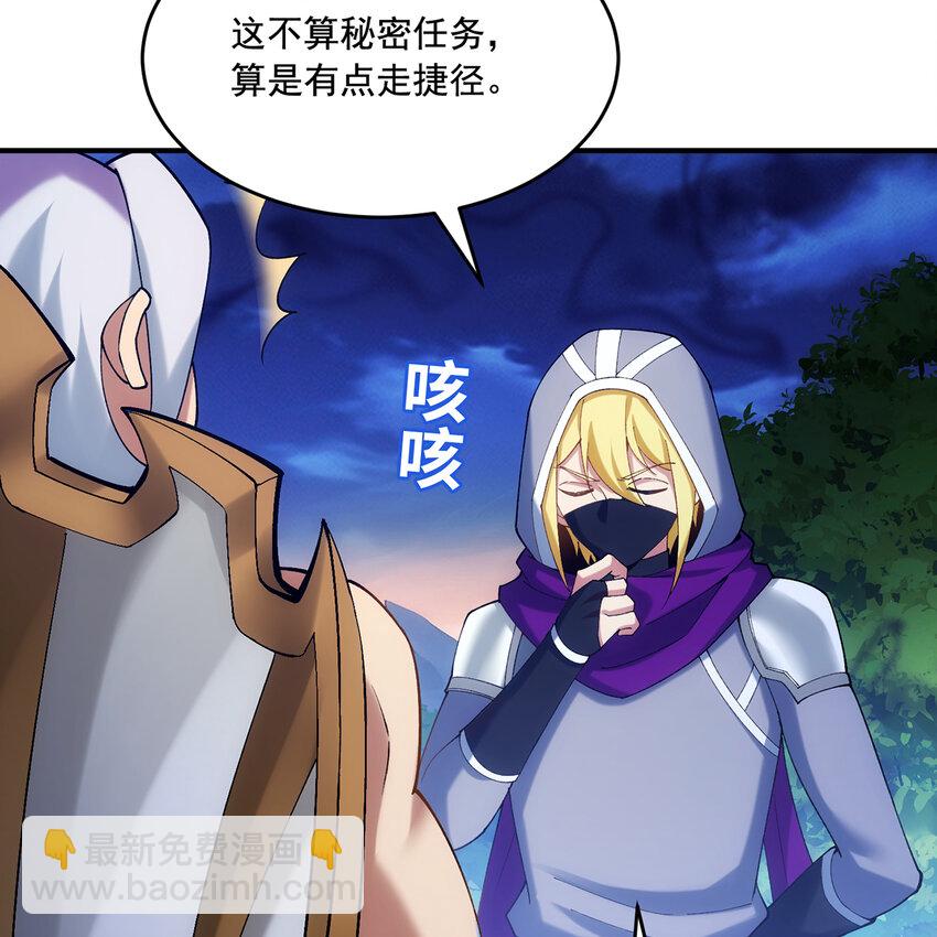 126回 付账(1/3)-第128话