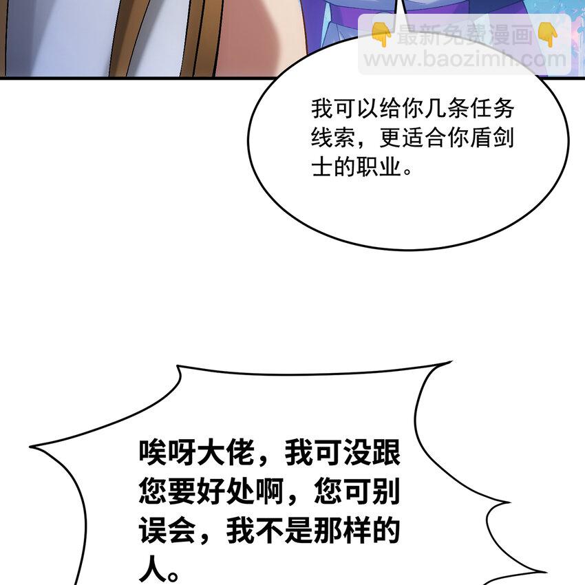 126回 付账(1/3)-第128话
