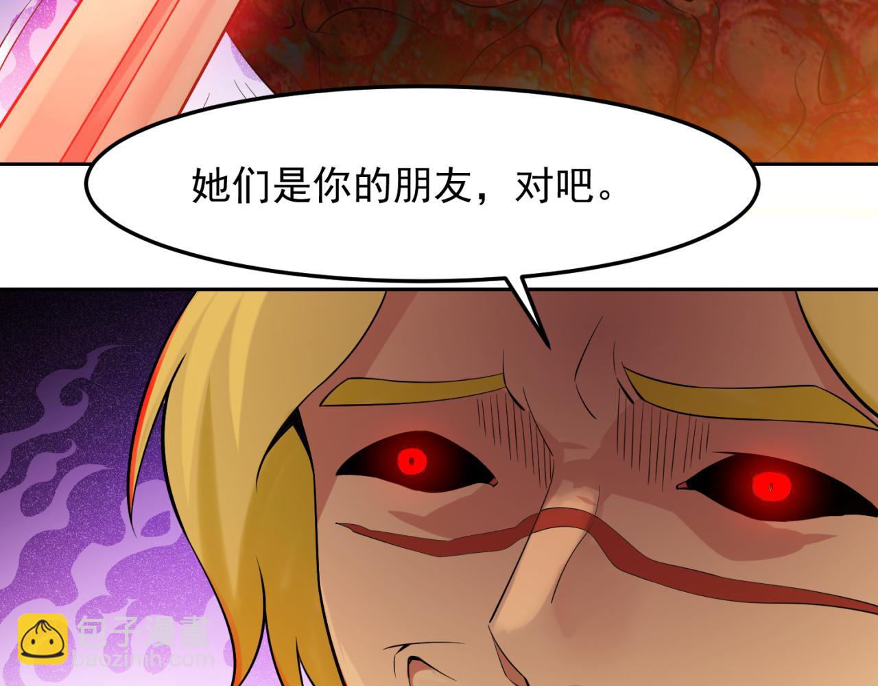 13回-传说中的男妈妈？(1/4)-第14话