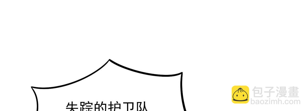 13回-传说中的男妈妈？(1/4)-第14话