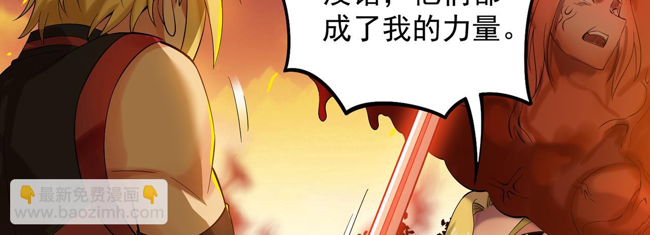13回-传说中的男妈妈？(1/4)-第14话