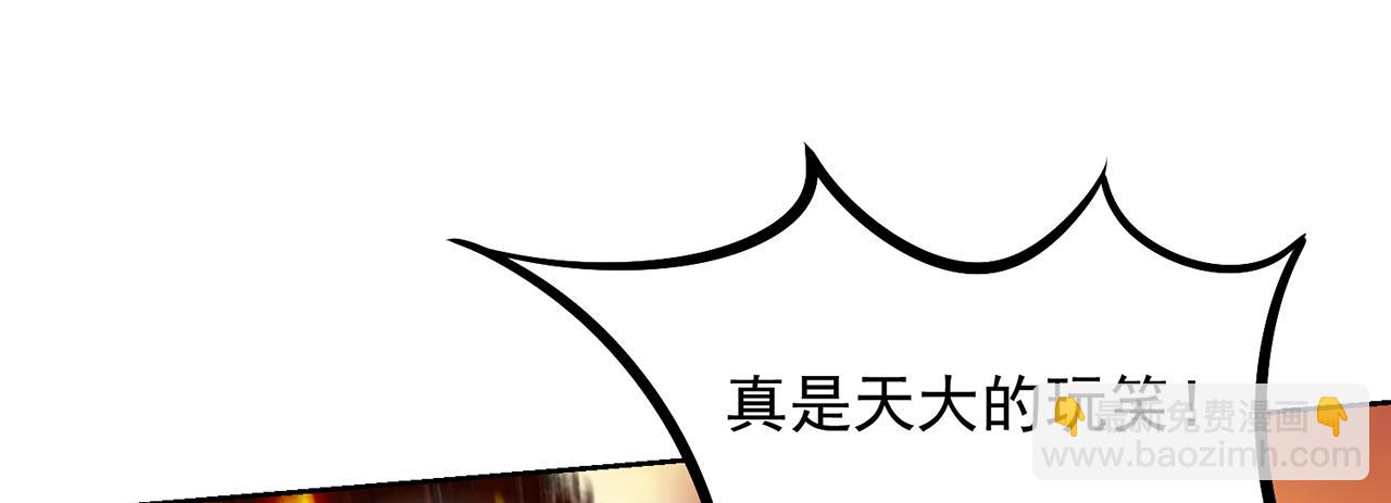 13回-传说中的男妈妈？(1/4)-第14话