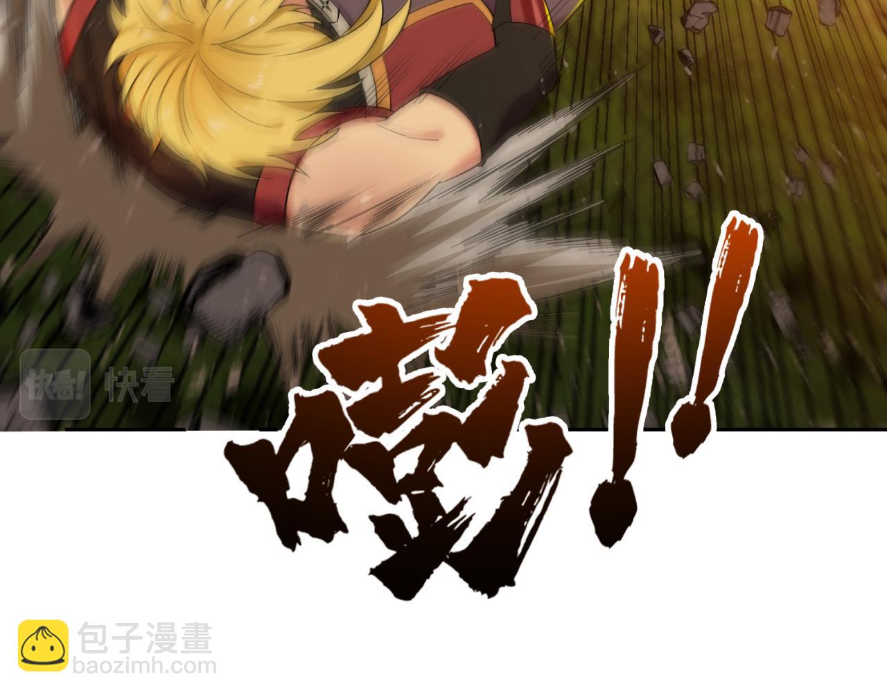 13回-传说中的男妈妈？(1/4)-第14话