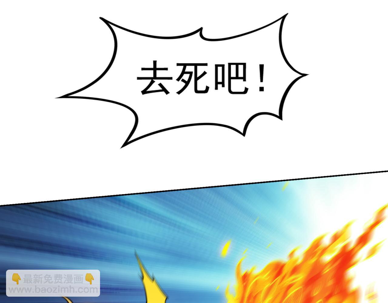 13回-传说中的男妈妈？(1/4)-第14话