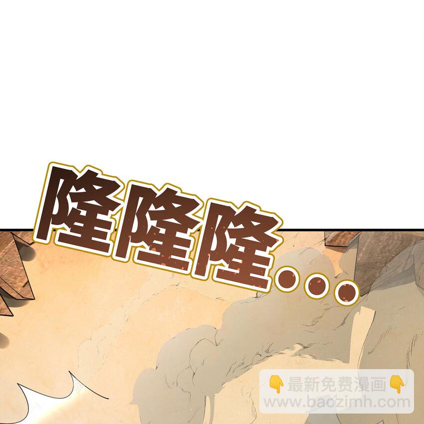 128回 深入养殖基地(1/3)-第130话