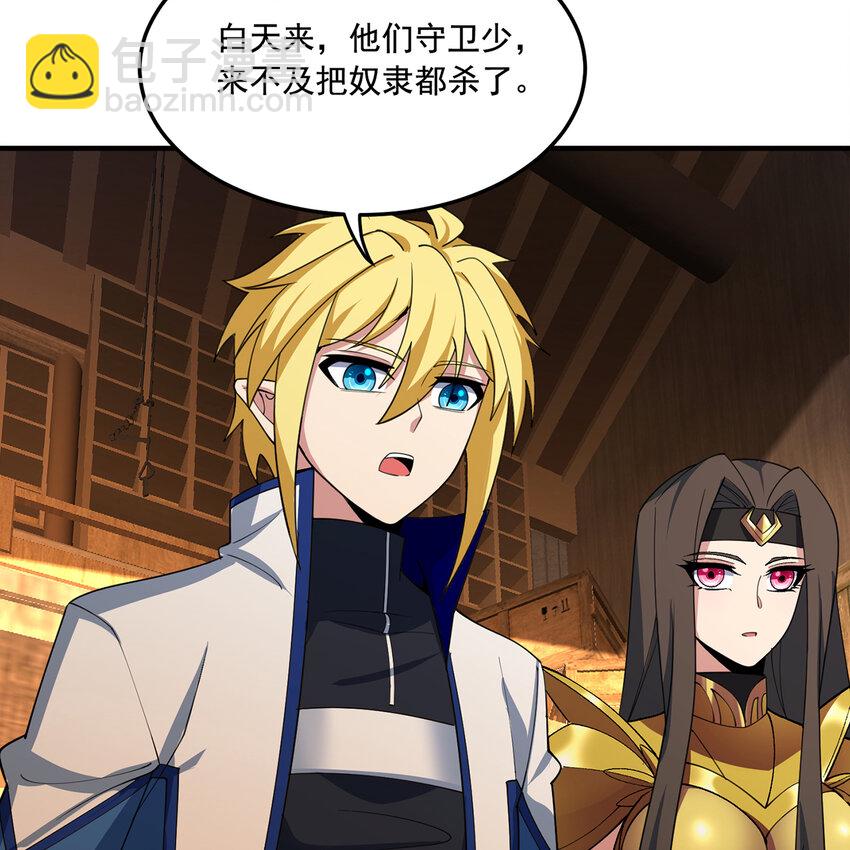 128回 深入养殖基地(1/3)-第130话