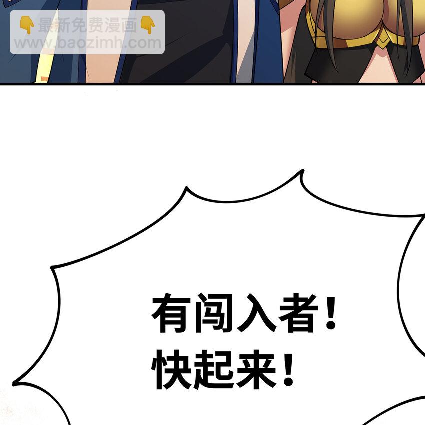 128回 深入养殖基地(1/3)-第130话