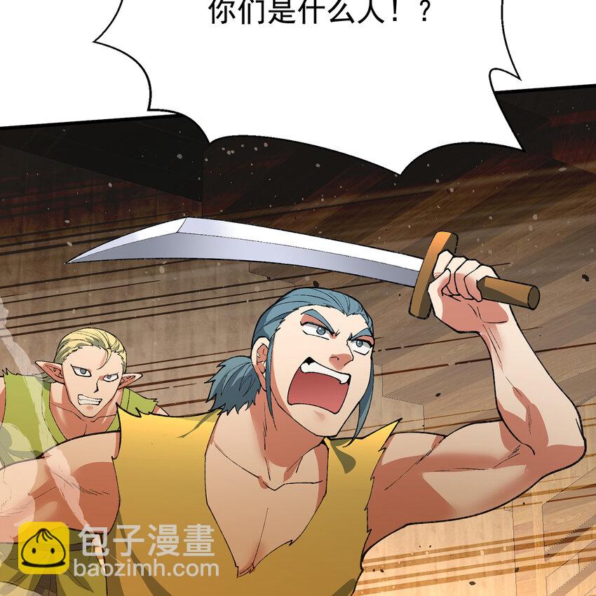128回 深入养殖基地(1/3)-第130话