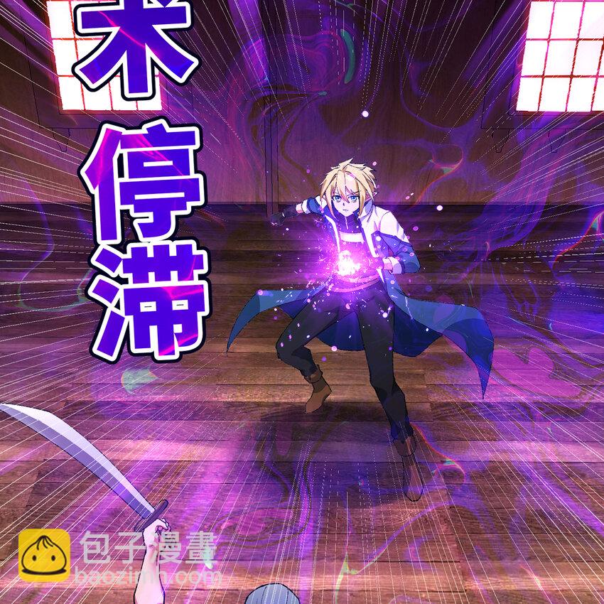 128回 深入养殖基地(1/3)-第130话