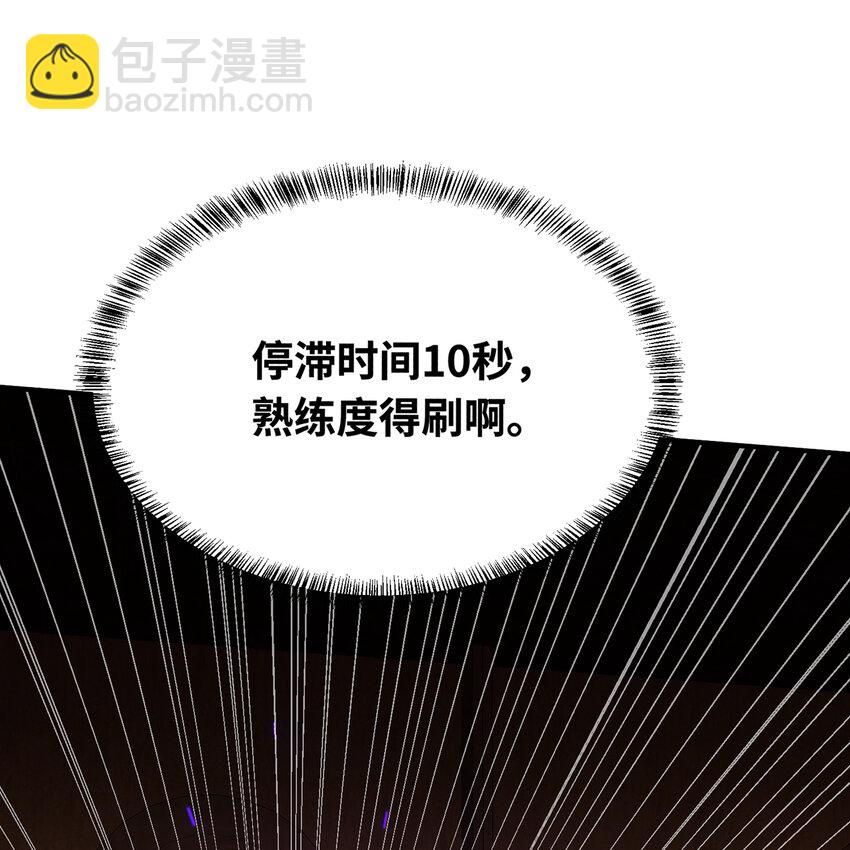 128回 深入养殖基地(1/3)-第130话