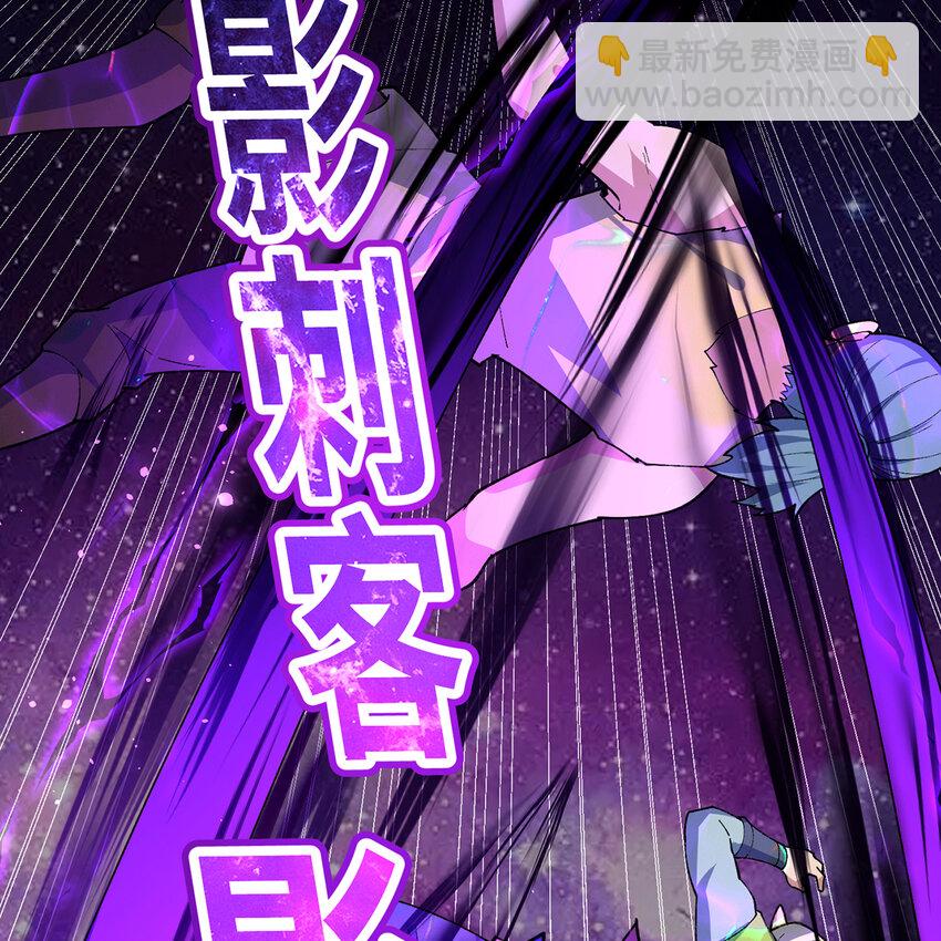 128回 深入养殖基地(1/3)-第130话