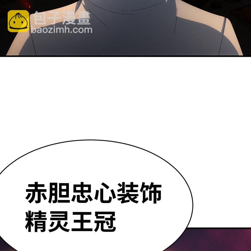 130回 主教(1/3)-第132话