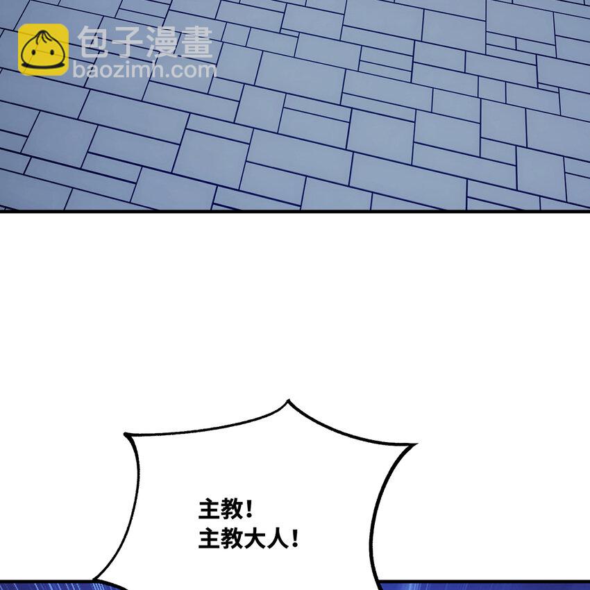 130回 主教(1/3)-第132话