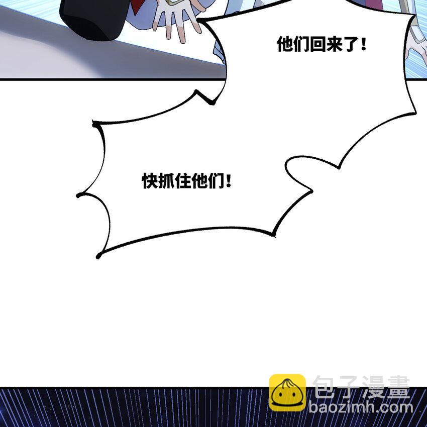 130回 主教(1/3)-第132话
